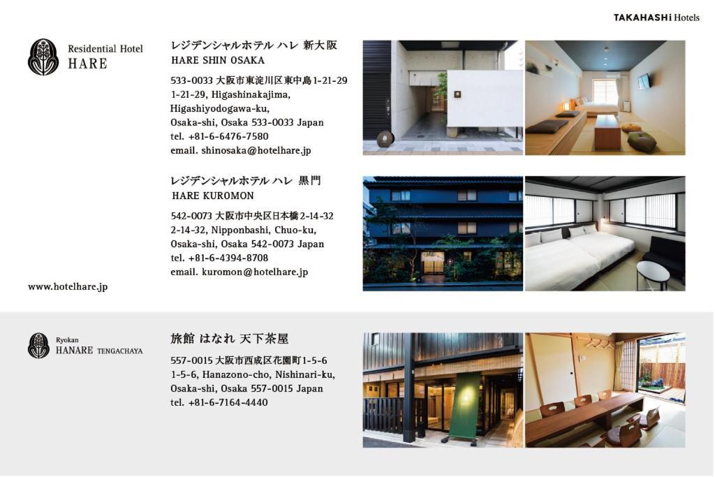 Residential Hotel Hare Kuromon Osaka Eksteriør billede