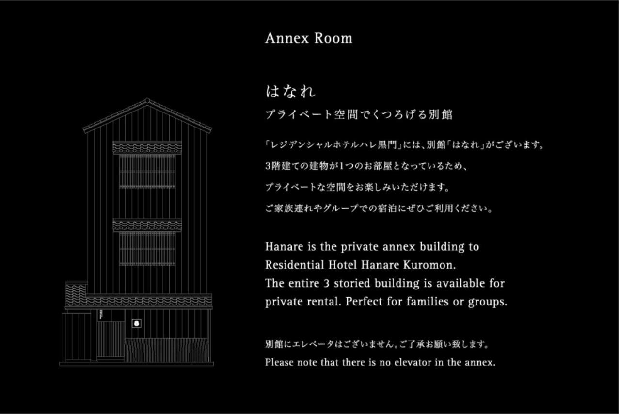 Residential Hotel Hare Kuromon Osaka Eksteriør billede